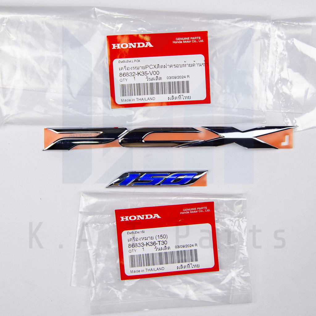 สติ๊กเกอร์ตัวนูน ฝาครอบท้าย PCX แท้ศูนย์