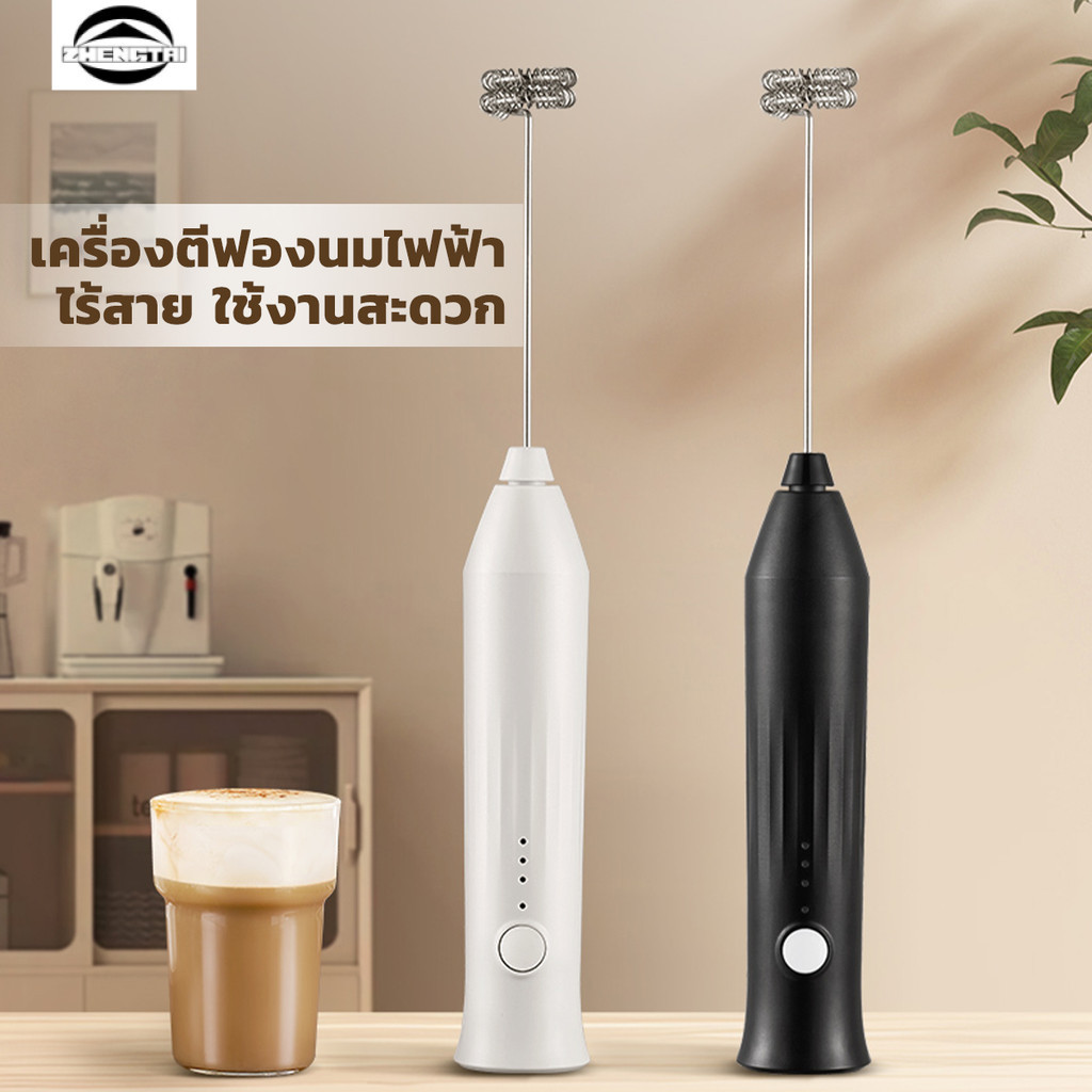 เครื่องตีฟองนมไฟฟ้าแบบพกพา เครื่องปั่นมือถือ เครื่องตีฟองนม เครื่องตีฟองนมในครัวเรือน เครื่องทำฟองนม เครื่องใช้ในครัว