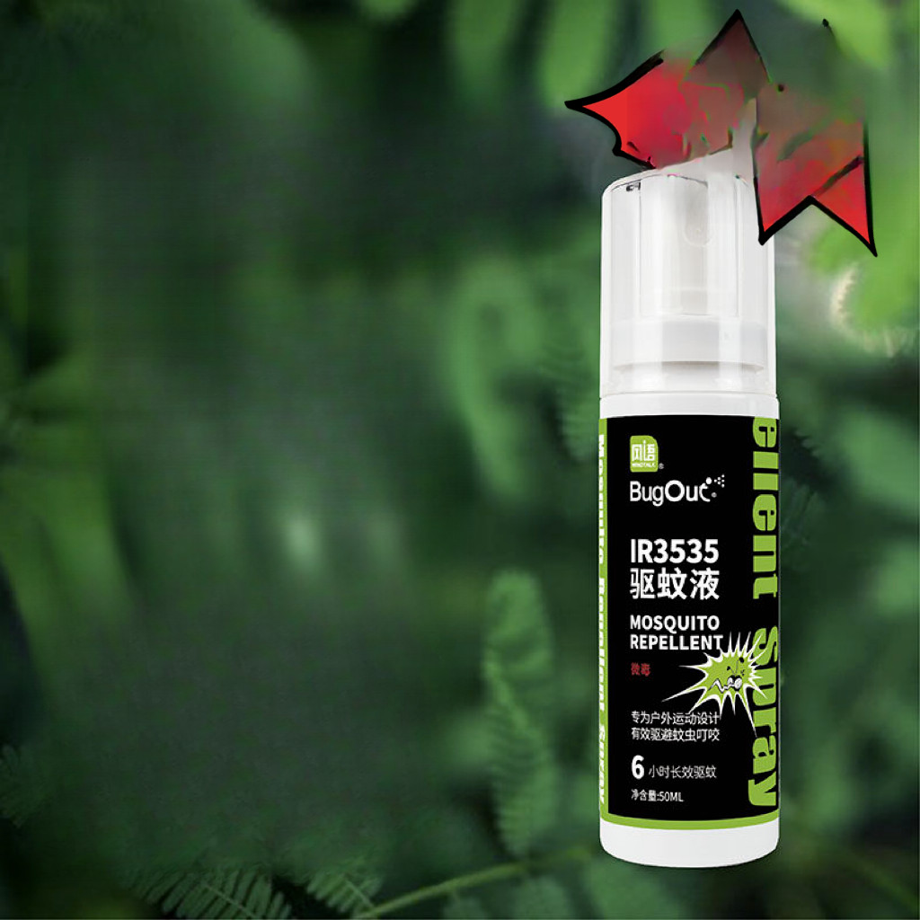Fengyu Family Outdoor IR3535 Mosquito Repellent Spray Floral Water Factory Direct Sale Outdoor Adult