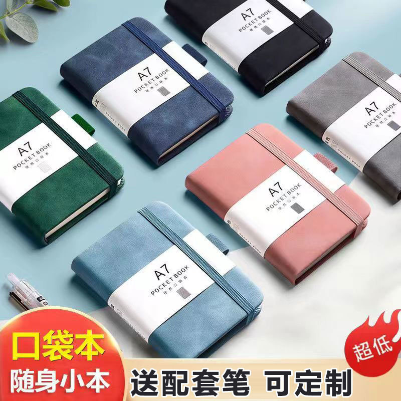 ☀A7 Pocket Notebook สมุดบันทึกขนาดเล็กกันน้ำสมุดบันทึกขนาดเล็กสมุดบันทึก A6สมุดบันทึกบันทึกพยาบาลแพท