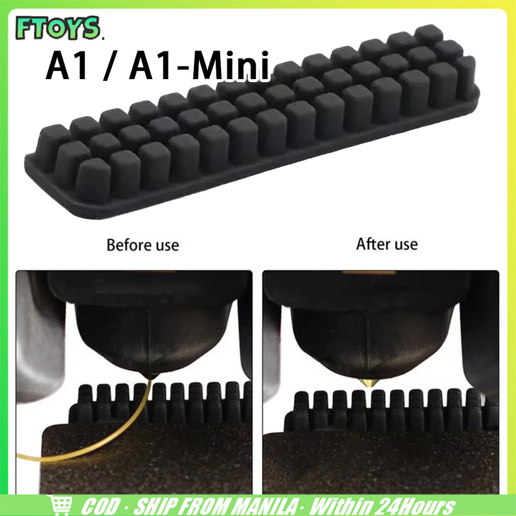 จัดส่งใน24ซม.ยางซิลิโคนเช็ดเครื่องพิมพ์ รุ่น Bambulab A1-Mini/A1 เช็ดหัวพิมพ์สำหรับ3D เครื่องพิมพ์