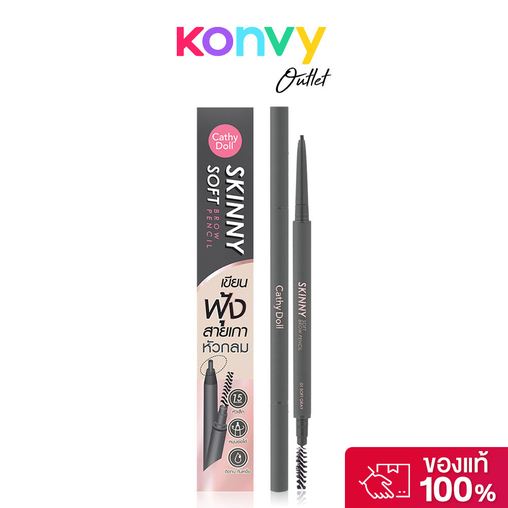 Cathy Doll Skinny Soft Brow Pencil 0.06g ดินสอเขียนคิ้วชนิดหมุนไม่ต้องเหลา.