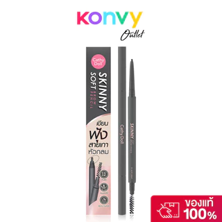 Cathy Doll Skinny Soft Brow Pencil 0.06g เคที่ ดอลล์ ดินสอเขียนคิ้วชนิดหมุนออโต้