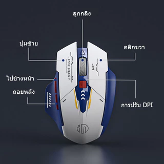 Inphic F9 2.4G Wireless Mouse Bluetooth Mouse เมาส์เกมมิ่งไร้สาย แบบชาร์จไฟ สําหรับคอมพิวเตอร์ แล็ปท็อป