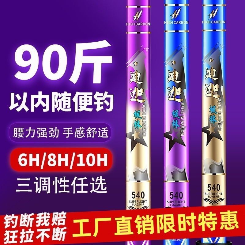 Diga Fenglin เบ็ดตกปลาคาร์พ Rodวัตถุขนาดใหญ่ Silver Carp Rod Ultra-Light Super Hard 19 ปรับคาร์บอนสู