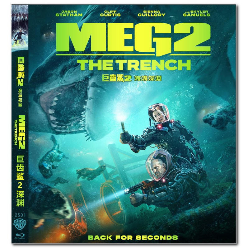 [En]1080P&4K Blu-ray HD Movies Meg 2: The Trench