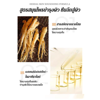 ✨1แถม1🔥เอสเซนส์เปปไทด์ สารสกัดจากโสม ต่อต้านริ้วรอย/​เซรั่มหน้าใส ​​​เซรั่มโสม ​โสมทองเอสเซนส์ สารสกัดจากรากโสม ​ครีมลบริ้วรอย ​เซรั่มบำรุงผิวหน้า ​อุดมไปด้ว Antiwrinkle Ginseng Serum