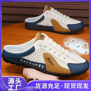 รองเท้าแตะฤดูร้อนในร่มกลางแจ้งสวมใส่บ้านผู้ชายแฟชั่น Soft-Soled รองเท้าแตะครึ่ง Cross-Border ขนาดใหญ่น้ําหนักเบา Toe-Covered รองเท้าแตะผู้ชาย