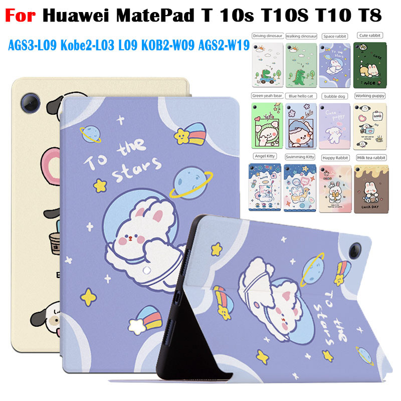 สำหรับ Huawei MatePad T 10s T10S T10 10.1" T8 8.0 MediaPad T5 10.1" ปกหนัง PU คุณภาพสูง AGS3-L09 Kobe2-L03 L09 KOB2-W09 AGS2-W09 AGS2-W19 แท็บเล็ต