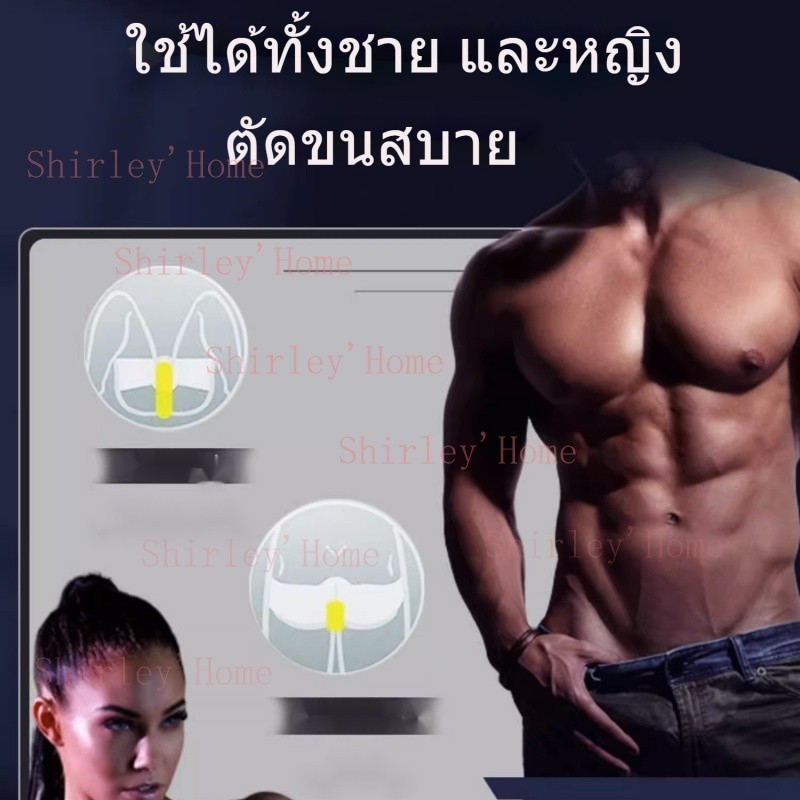 เครื่องเล็มขนน้องชายและขนน้องสาว เครื่องโกนขน ปัตตาเลี่ยนไฟฟ้า จุดซ่อนเล้น Body Hair Trimme  เครื่องโกนได้ขนทั้งตัว USB - รูปที่ 6