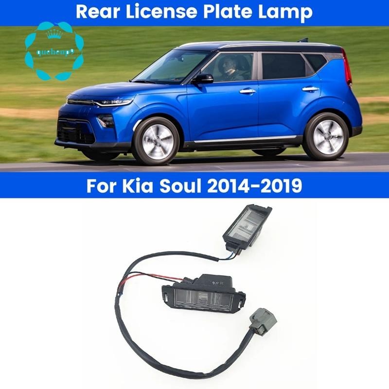 [quehenp9] โคมไฟติดป้ายทะเบียนรถยนต์ ด้านหลัง 92501B2000 LH &amp; RH แบบเปลี่ยน สําหรับ Kia Soul 2014-2019