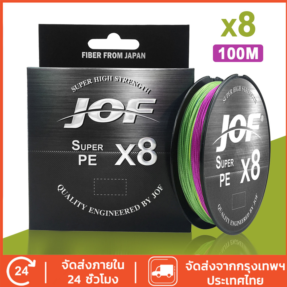 JOF X8 เกลียวถักมัลติฟิลาสายตกปลา าย PE ถัก 100M 0.8/1.0/2.0/3.0 Carp Fishing ญี่ปุ่นสายไฟแบบถักอุปก