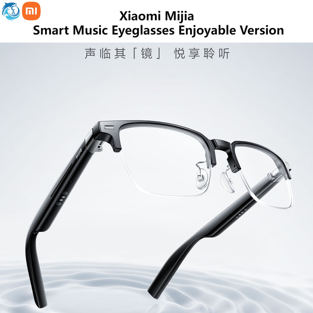 Xiaomi Mijia แว่นตาเสียงอัจฉริยะ รุ่น Yuexiang มัลติฟังก์ชั่น โทรแบบไร้สาย ฟังเพลง ชุดหูฟังบลูทูธ แว่นตาเสียง แว่นตายาว แบตเตอรี่