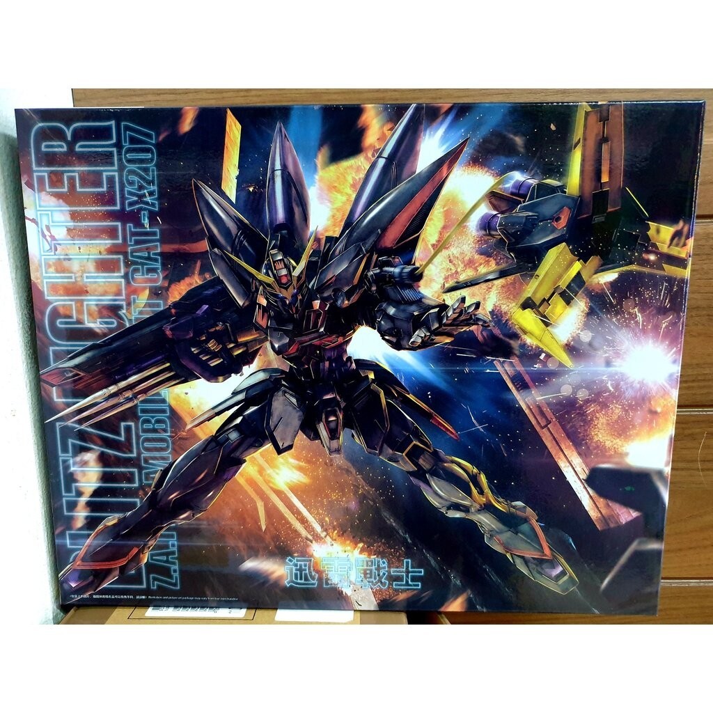 MG 1/100 MG Blitz Gundam