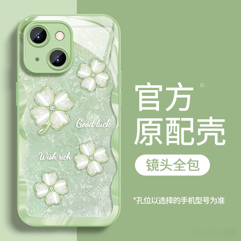 เคสโทรศัพท์มือถือกระจก ลายใบโคลเวอร์ สําหรับ iPhone 15 Promax 14plus 13mini 12 Promax 11 Promax 7 8 Plus Xsmax XR