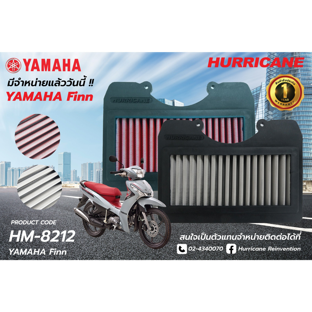 HURRICANE กรองอากาศสแตนเลส & ผ้าแดง YAMAHA Finn(ใหม่) HM-8212