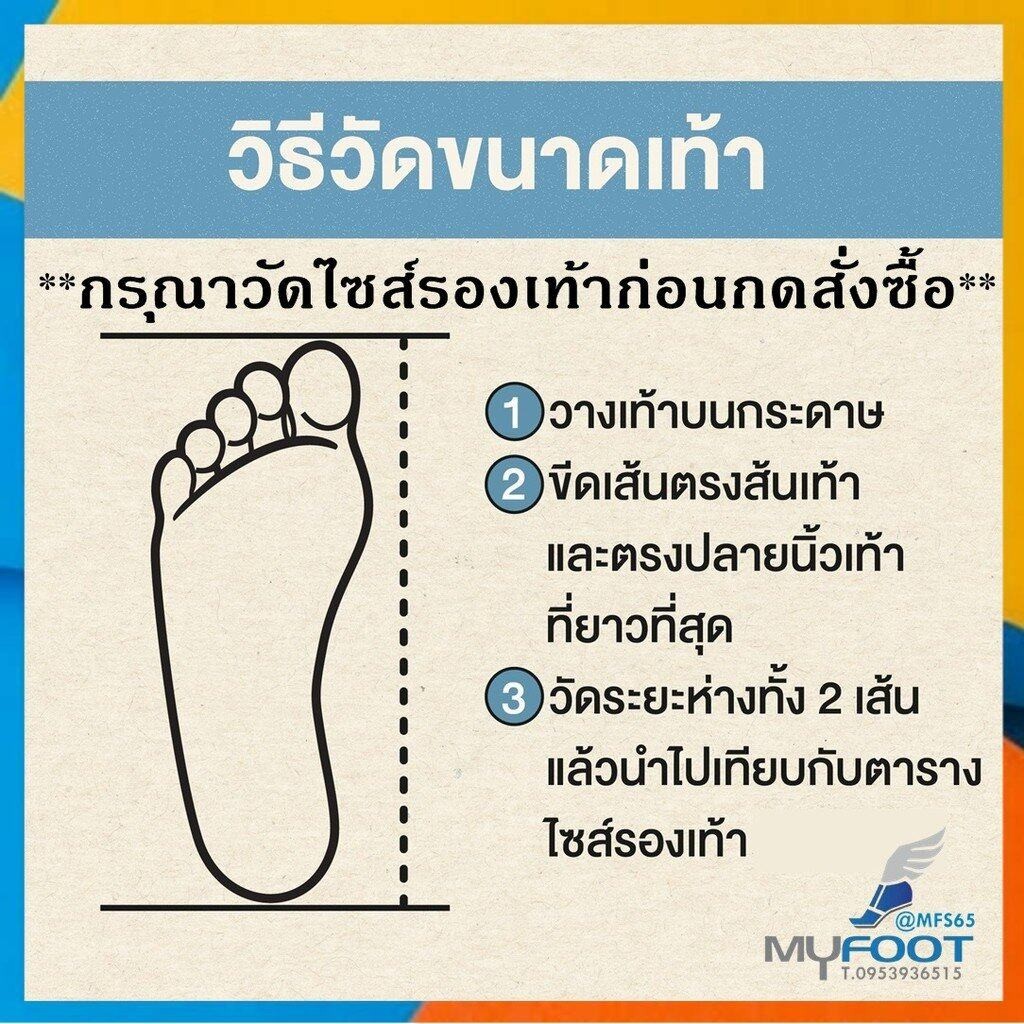 รองเท้าบูทข้อสั้น PVC รุ่น BL 8100 บูทข้อสั้นขาวพื้นยางดิบ พื้นหยักกันลื่น สูง 5-6 นิ้ว คุณภาพดี