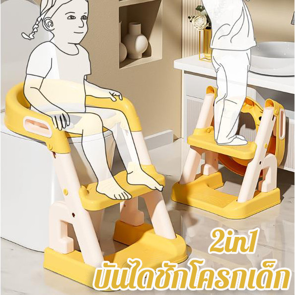 COD บันไดชักโครกเด็ก บันไดปีน เบาะนุ่ม ฐานกว้าง Step Stool