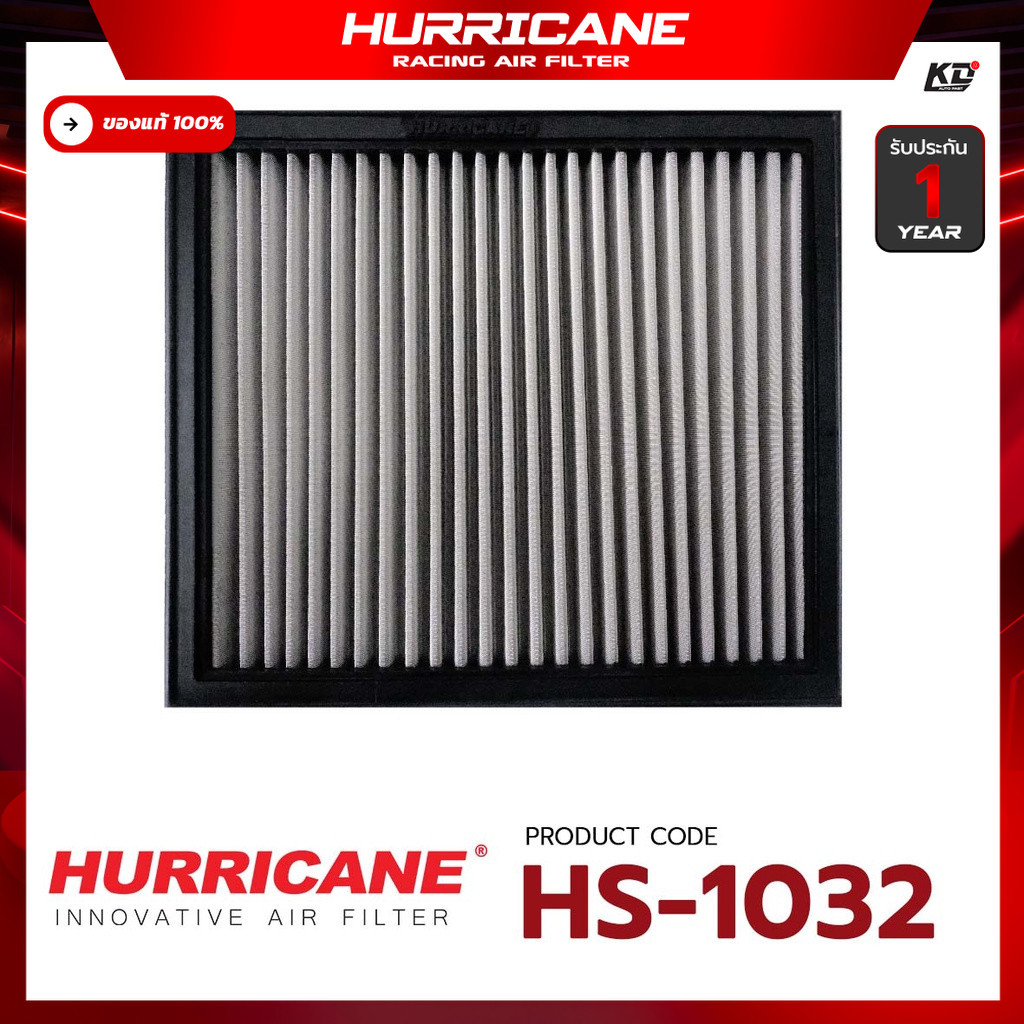 HURRICANE กรองอากาศสแตน , ผ้าแดง MG Extender HS-1032