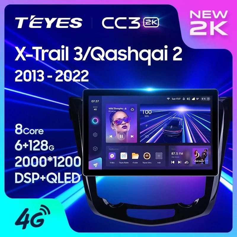 Teyes CC3 2K สําหรับ Nissan X-Trail xtrail X - Trail 3 T32 2013 - 2022 Qashqai 2 J11 รถวิทยุมัลติมีเดียเครื ่ องเล ่ นวิดีโอนําทางสเตอริโอ GPS Android 10 ไม ่ มี 2din 2 din dvd