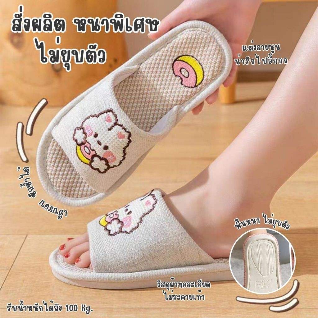 ใหม่ บอกลาส้นเท้าแตก หนาพิเศษ รองเท้าเดินในบ้าน รองเท้าแตะ slipper พื้นยาง คุณภาพดีราคาถูก Size36-45