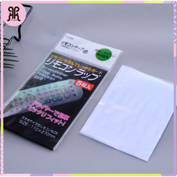 ซองใส่รีโมท ฟิล์ม หด เป่าลมร้อน ซองพลาสติกใส ฟิล์มหุ้มรีโมท 110 × 270mm ถูกที่สุด พร้อมส่งจากไทย