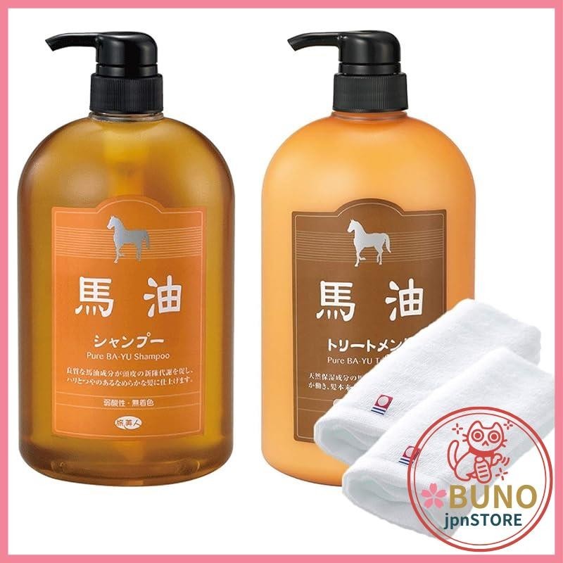 Azuma Shoji [Price as it is with 2 Imabari towels] Horse Oil Treatment and Horse Oil Shampoo Set, 1000ml each. Tabibito Bayu