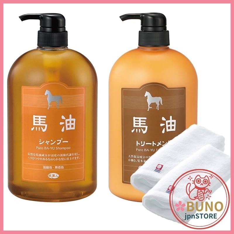 Azuma Shoji [Price as it is with 2 Imabari towels] Horse Oil Treatment and Horse Oil Shampoo Set, 10