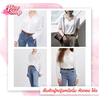 เข็มขัดผู้หญิงหนังนิ่ม PU หัวโค้ง-ห่วงเหล็ก เข็มขัดลําลอง สไตล์เกาหลีแฟชั่น มี 3 สี ยาว95CM.B1