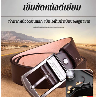 【 /Hot/ 】 เข็มขัดหนังวัวชั้นแรกของผู้ชาย/หนังวัวแท้ หัวเข็มขัดลําลอง สไตล์นักธุรกิจ สําหรับผู้ชาย เข็มขัดหนัง