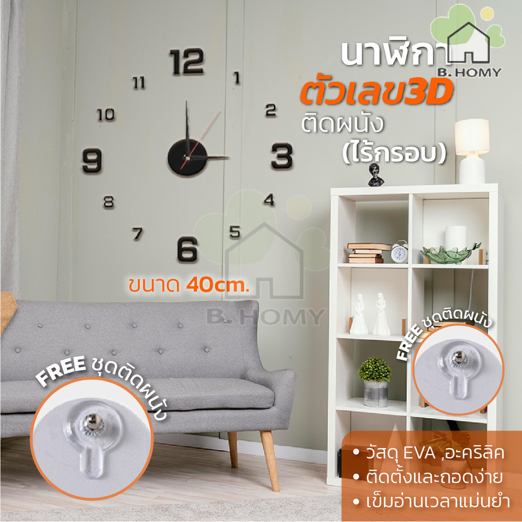 พร้อมส่ง ของตกแต่งบ้าน ตกแต่งสำนักงาน นาฬิกาติดผนัง DIY นาฬิกา สติกเกอร์นาฬิกาดิจิทัล 3D เรืองแสง DIY ตกแต่งผนังบ้าน