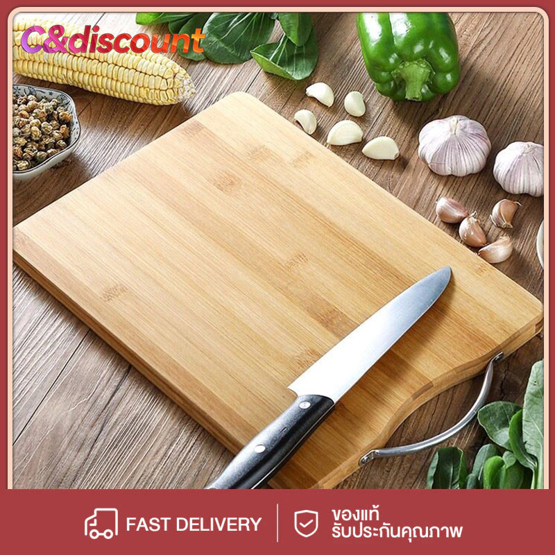 CDiscount มีหลายขนาด พร้อมจัดส่ง เขียงไม้ไผ่ เขียงครัว เขียงไม้เนื้อแข็ง Bamboo cutting board