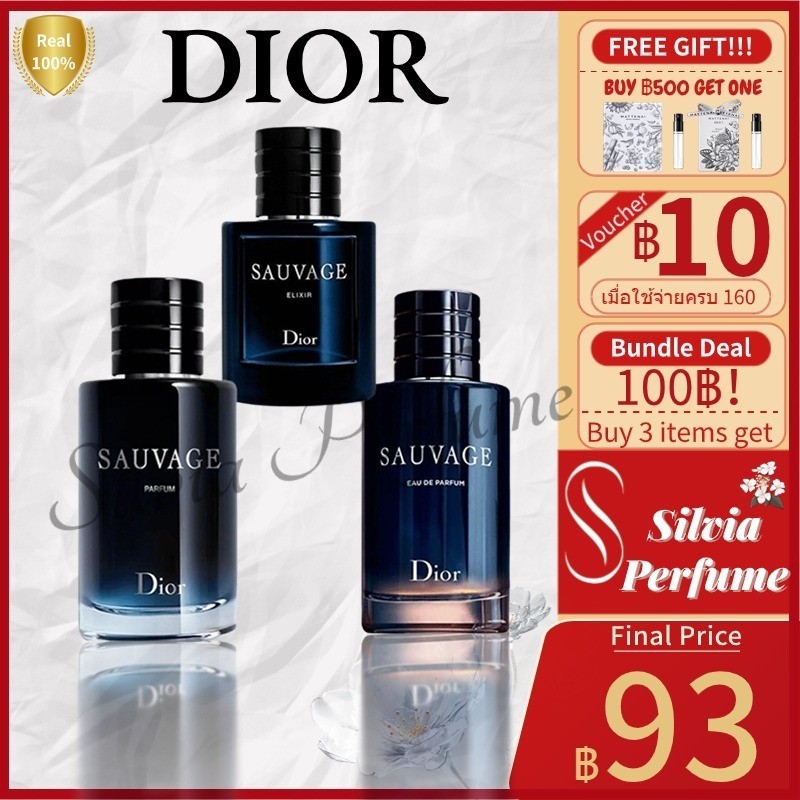 (🚚พร้อมส่ง 👑100%ของแท้ 👑)Dior Sauvage  EDT &amp; EDP &amp; Parfum / Sauvage Elixir 2ml / 5ml / 10ml For Men น้ําหอมแบ่งขาย