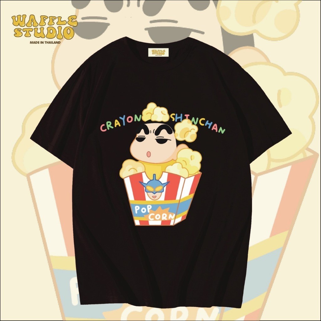 [  🔥 ] WS0009 เสื้อยืดโอเวอร์ไซส์ เสื้อยืดเกาหลี ผ้าคอตตอน100% เสื้อยืดชินจัง  WS0009100%cotton S-5X