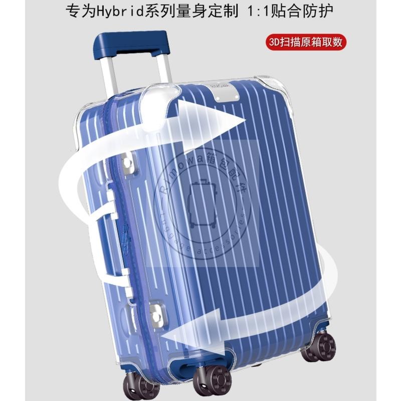 8853 88356 88573 rimowa กรณี hybrid กระเป๋าเดินทางป้องกันกรณี rimowa ป้องกันกรณี Boarding กรณี rimowwa กรณีรถเข็นกรณีป้องกันกรณีโปร่งใสฝาครอบ