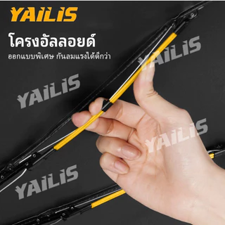 พร้อมส่ง☂YAiLiS ร่ม auto แบบใหม่ โครงร่มแข็งแรง อัตโนมัติ ร่มกันแดด กันฝน พับออโต้ กันUV คุณภาพดี เปิดปิดเพียงปุ่มเดียว