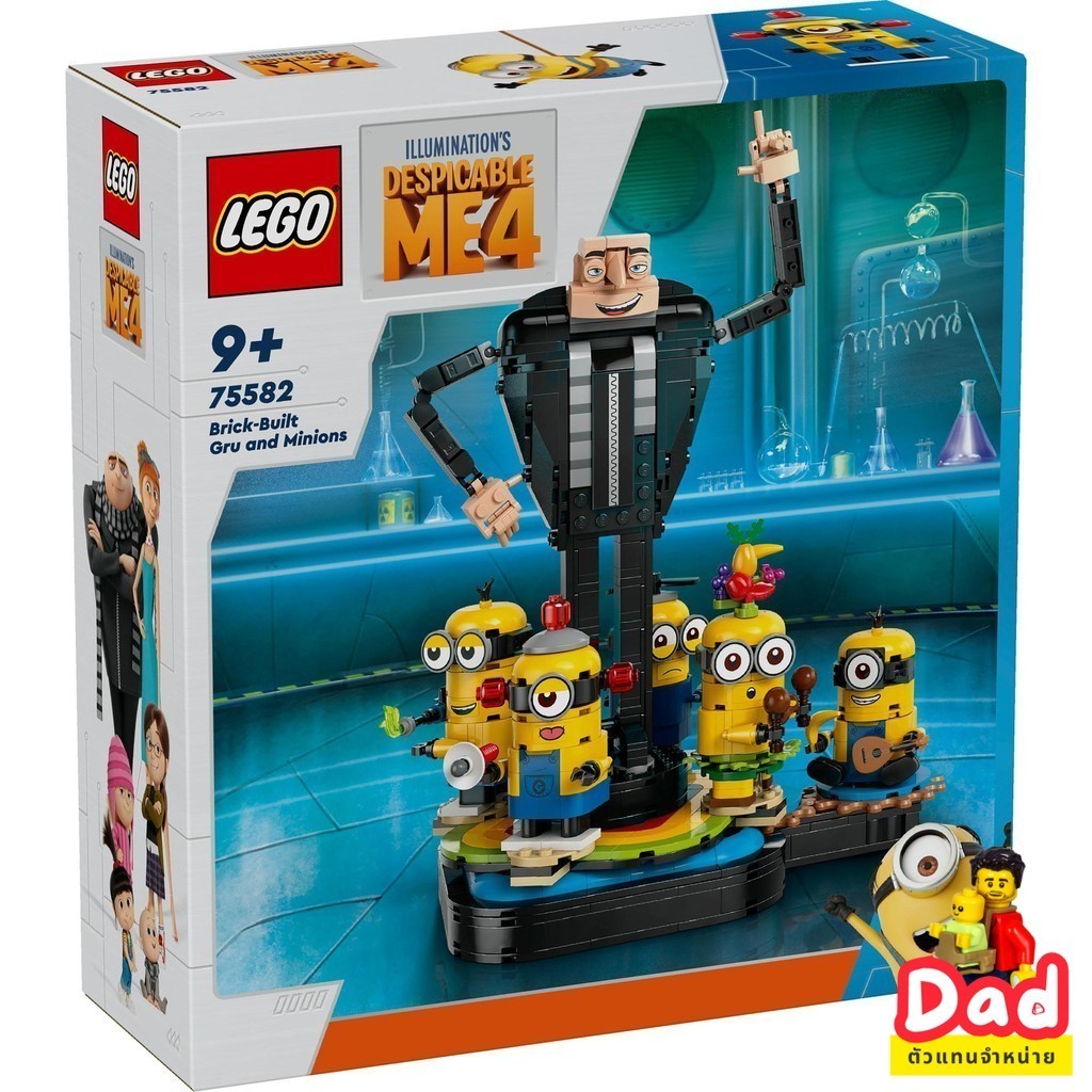 LEGO 75582 Brick-Built Gru and Minions [Minions Despicable Me 4 ] (839 Pieces) by Brick DAD