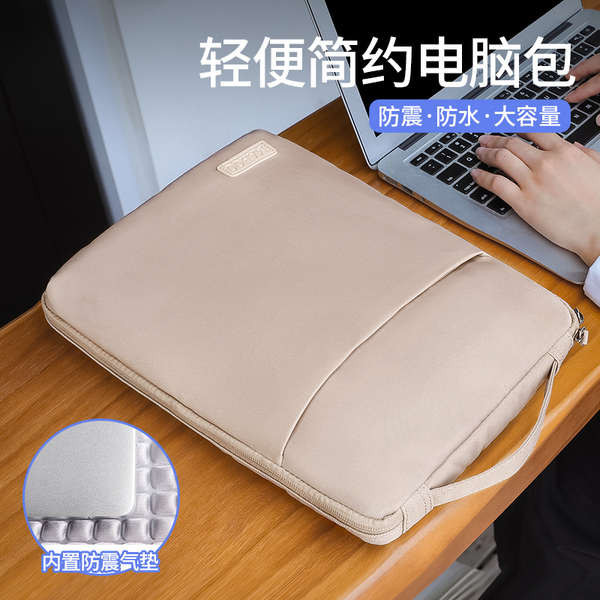 tomtoc ipad กระเป๋าคอม กระเป๋าใส่โน๊ตบุ๊คเหมาะสำหรับ Apple Lenovo 12.5 Xiaoxin pro13นิ้ว Huawei matebook14นิ้ว macbook air13.3มือถือ15.6นิ้วหญิง15ชาย Xiaomi 16.1เคสป้องกัน