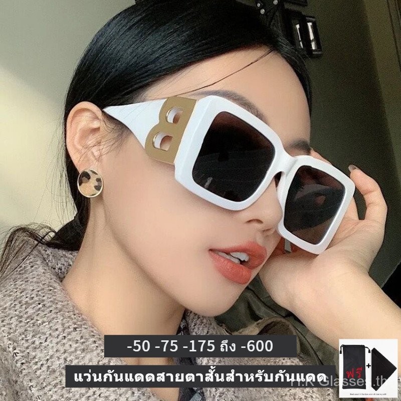 แว่นกันแดด แว่นสายตาสั้น ตัดเลนส์ -50-75-175 -600 แว่นกรองแสง กรอบแว่นตา ยูวี400 แฟชั่นเกาหลี สไตล์เรโทร กรอบสี่เหลี่ยม ไม่จํากัดเพศ
