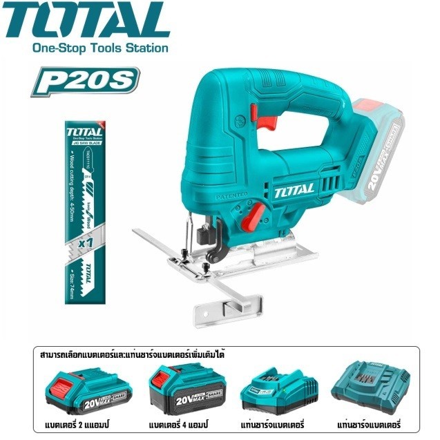 TOTAL เลื่อยจิ๊กซอ แบตเตอรี่ แบบไร้สาย 20 โวลท์ รุ่น TJSLI6508 ( 20V Li-ion Jig Saw )  เลื่อยไฟฟ้า t