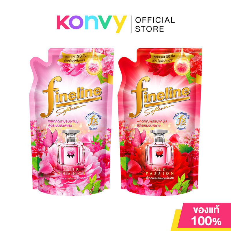 Fineline Fabric Softener Premium Perfume 450ml ไฟน์ไลน์ น้ำยาปรับผ้านุ่มสูตรเข้มข้นพิเศษ (Pink Chance/Red Passion)