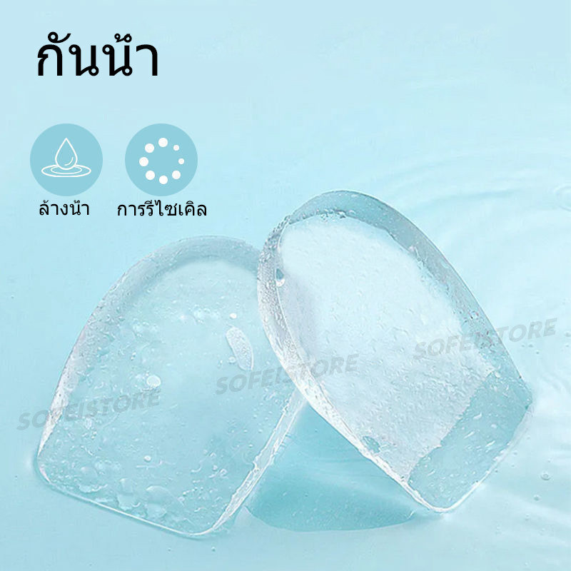 1 คู่แม่เหล็กเจลดูดซับแรงกระแทกสนับสนุนท่าทางแก้ไขแผ่นแม่เหล็กบำบัด