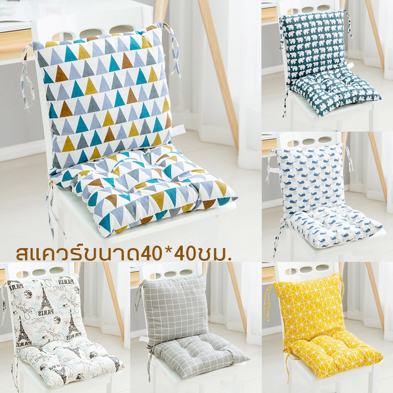 [COD] เบาะรองนั่ง40*40ซม. สแควร์ขนาด เบาะรองนั่งพร้อมที่พิงหลัง นุ่มมาก น่ารักมาก