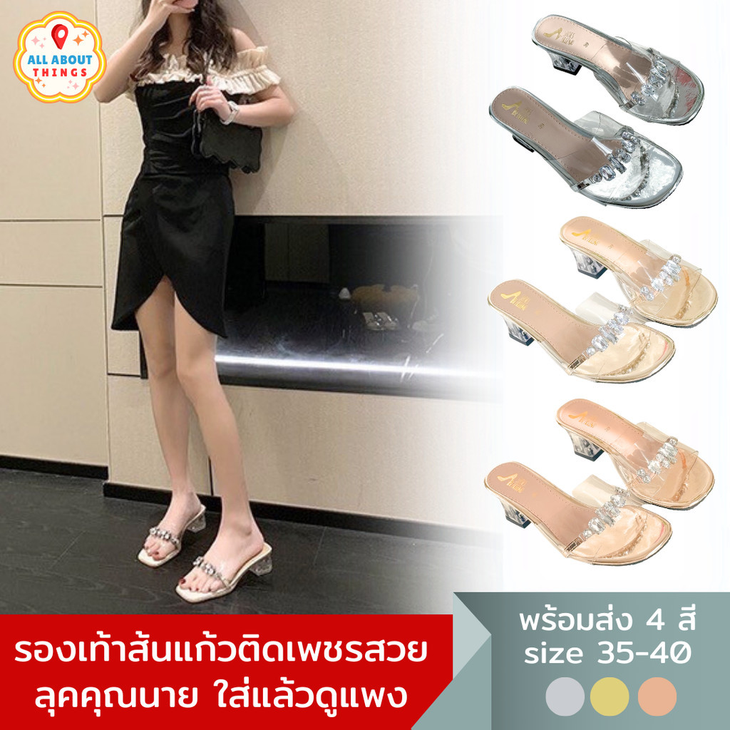 All About Things รองเท้าส้นเข็มสูง 2 นิ้ว ไซส์ 36-40 เท้าอวบบาน+1 ใส่สวย
