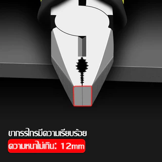 3ชิ้น/ชุด คีมตัด คีมช่าง​ 6 นิ้ว+8นิ้ว คีมปากจิ้งจก คีมปากจระเข้ ตัวคีมทำจากเหล็กกล้าโครเมียมอัลลอย