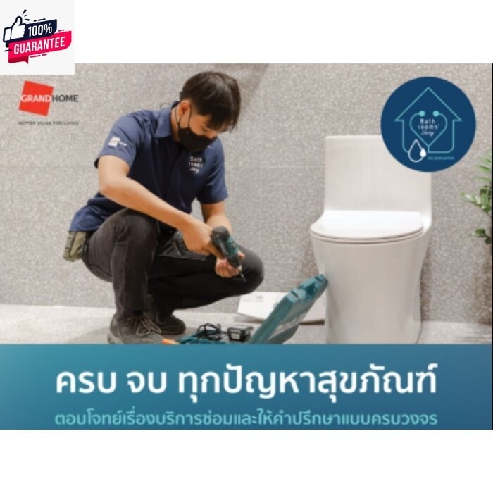 GRANDHOMEMART วาล์วเปิดปิด AMERICAN STANDARD รุ่น A-4401 1/2นิ้ว โครเมียม