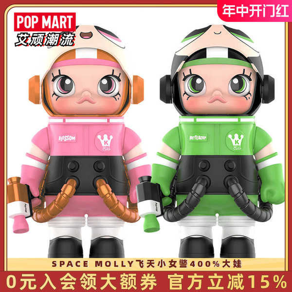 crybaby powerpuff dimoo animal kingdom POPMART Bubble Mart SPACE MOLLY Powerpuff Girls 400% เครื่องประดับคอลเลกชันรูปใหญ่100%
