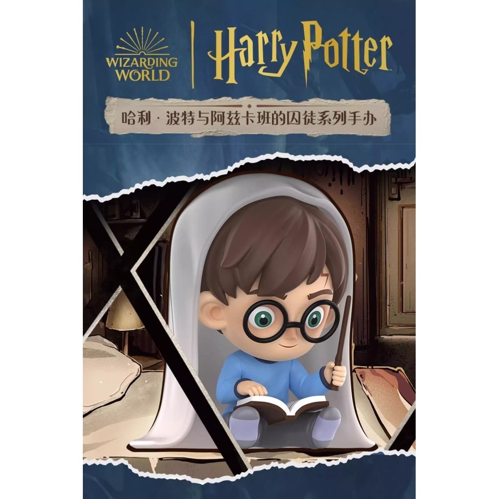 POPMART ฟิกเกอร์กล่องลึกลับ Harry Potter และ Azkaban