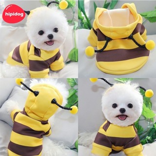 Little Bee Dress Up ฮาโลวีนเครื่องแต่งกายเสื้อผ้าสุนัขผึ้งเค…