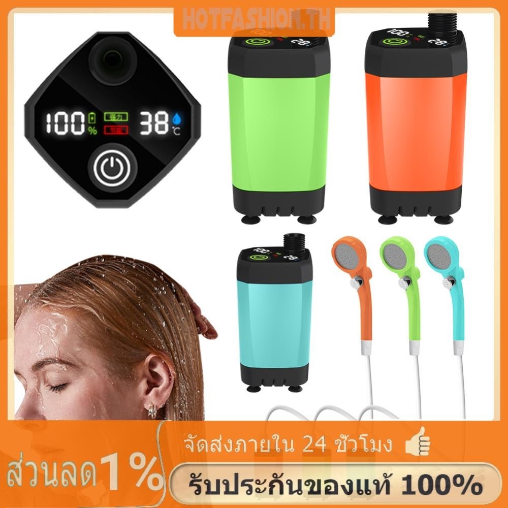 ✿กลางแจ ้ ง Camping ฝักบัวกันน ้ ําแบบพกพาปั ๊ มฝักบัวไฟฟ ้ า